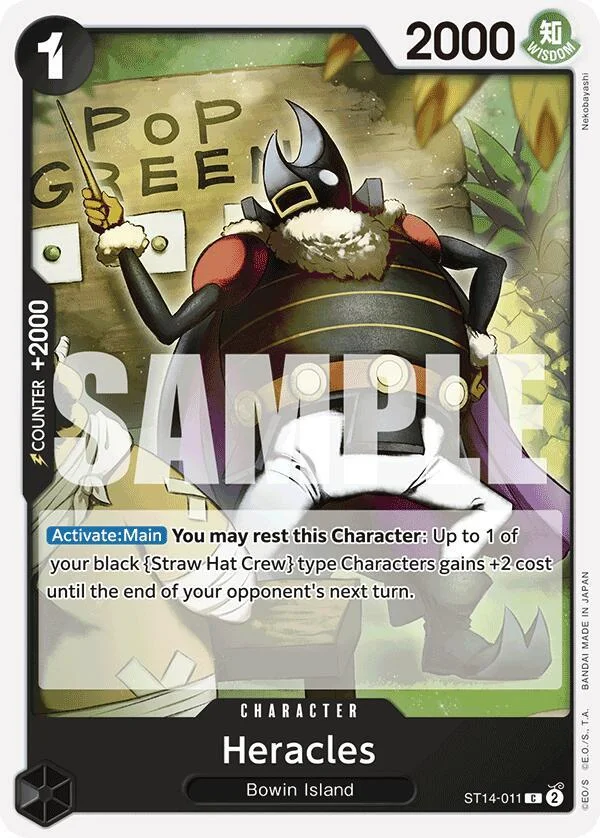 Heracles, Starter Deck 14 3D2Y ST14-011