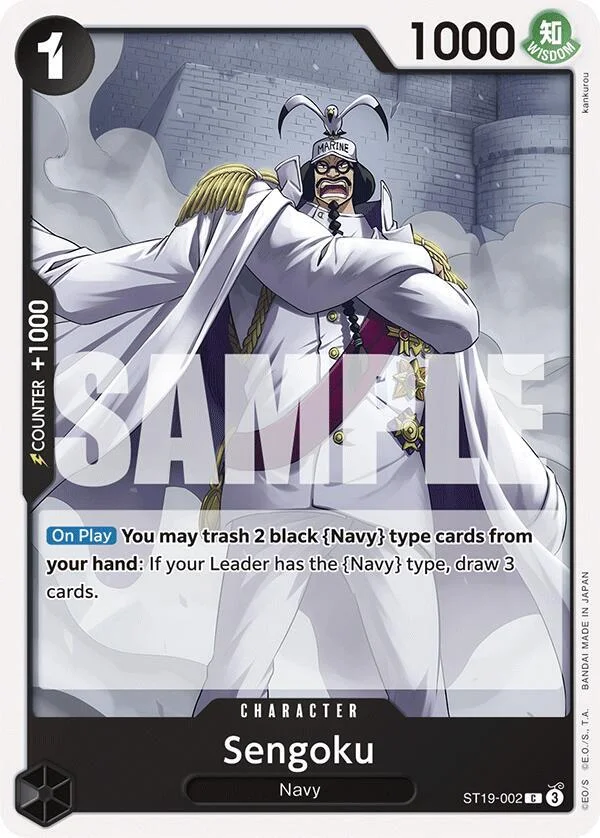 Sengoku, Starter Deck 19 BLACK Smoker ST19-002
