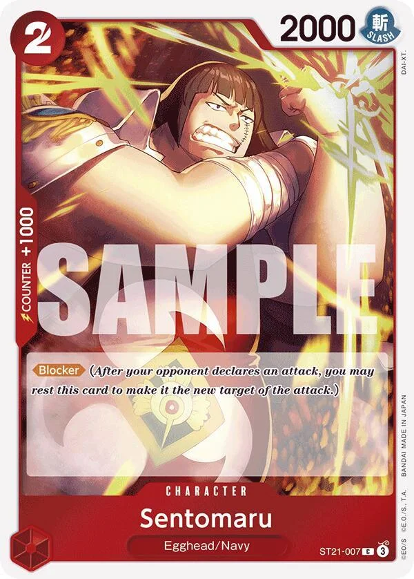 Sentomaru, Starter Deck 21 EX Gear 5 ST21-007