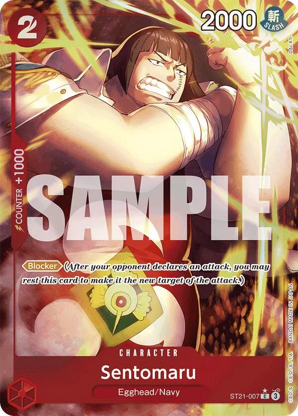 Sentomaru, Starter Deck 21 EX Gear 5 ST21-007