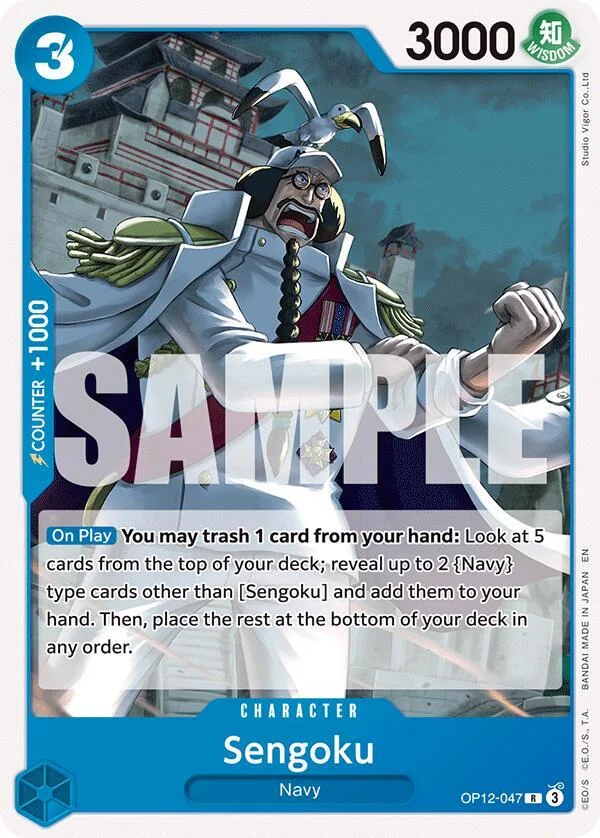 Sengoku, Starter Deck 33 BLUE Kuzan OP12-047