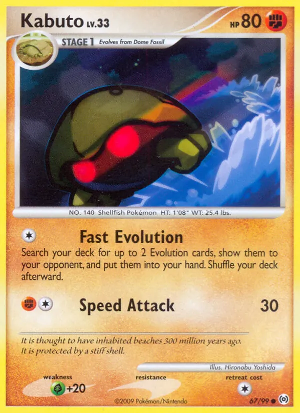 Kabuto #67/99