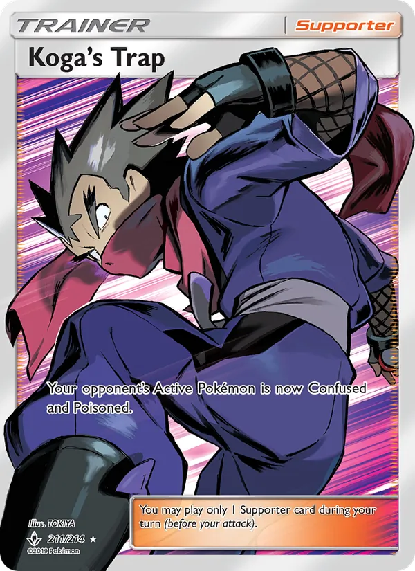 Koga’s Trap #211/214