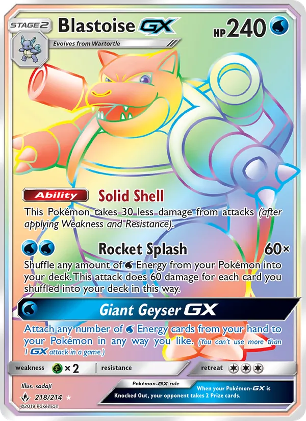 Blastoise GX #218/214