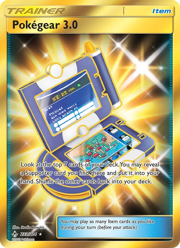 Pokégear 3.0 #233/214