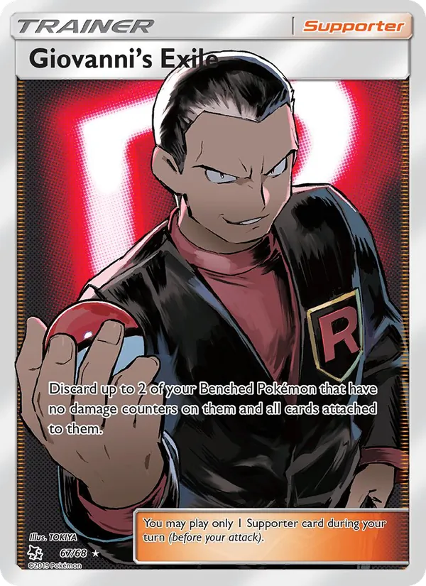 Giovanni’s Exile #67/68