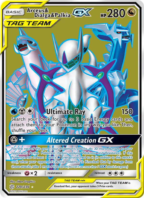 Arceus & Dialga & Palkia GX #220/236