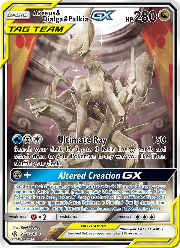 Arceus & Dialga & Palkia GX #221/236