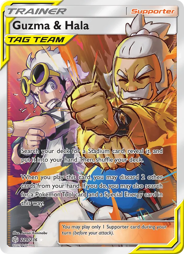 Guzma & Hala #229/236