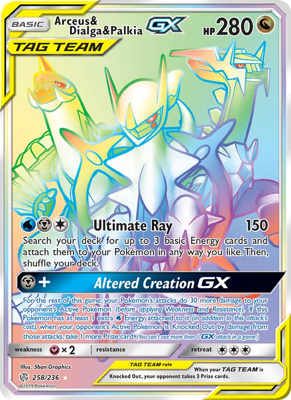 Arceus & Dialga & Palkia GX #258/236