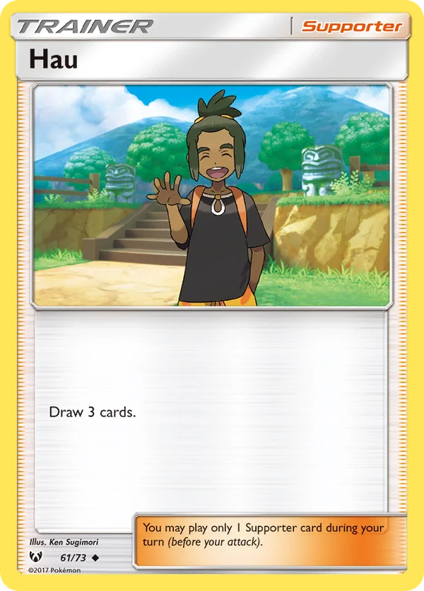 Hau #61/73