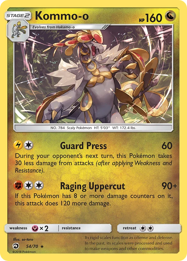 Kommo-o #54/70
