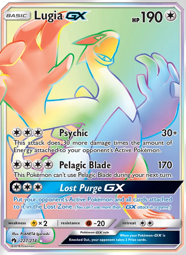 Lugia GX #227/214