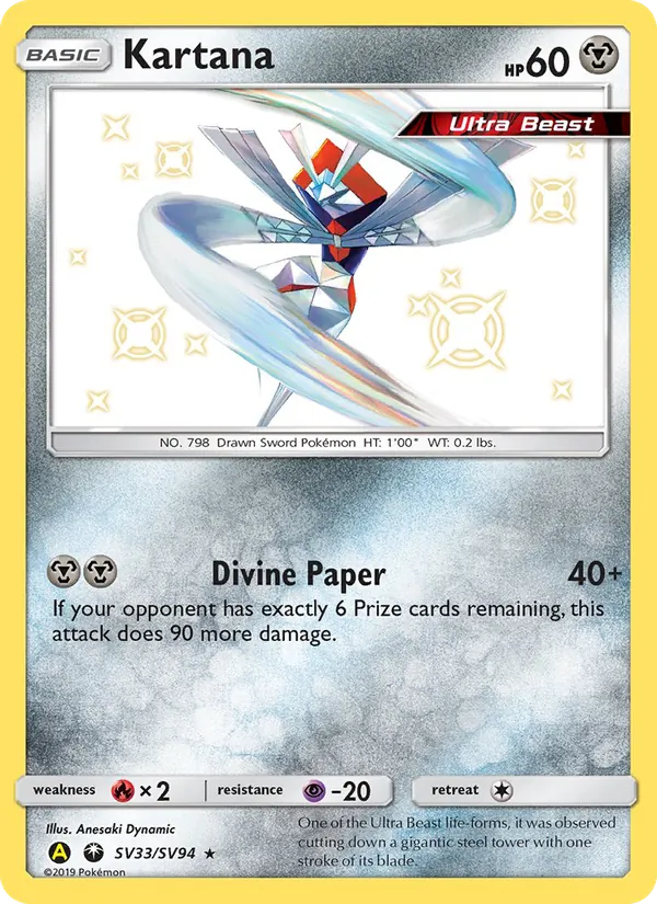 Kartana #SV33/94