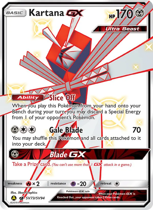 Kartana-GX #SV73/94