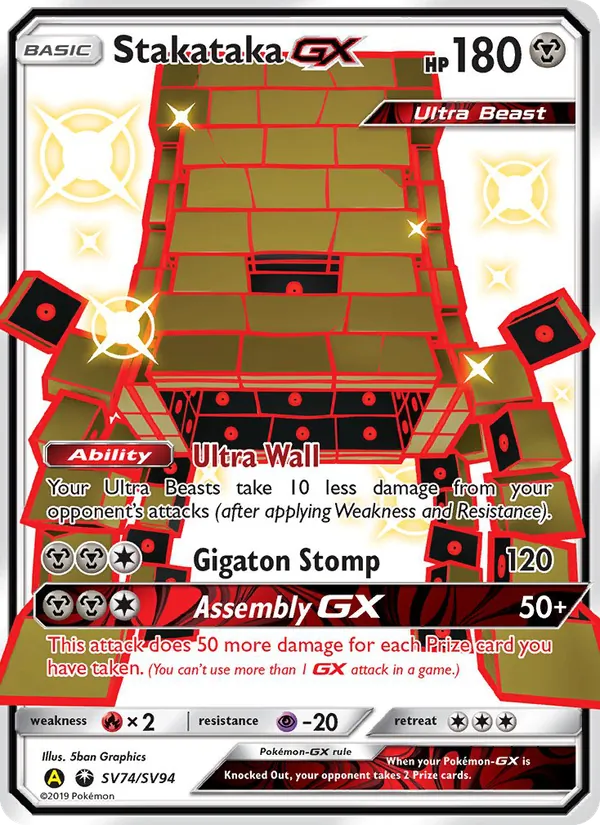 Stakataka-GX #SV74/94