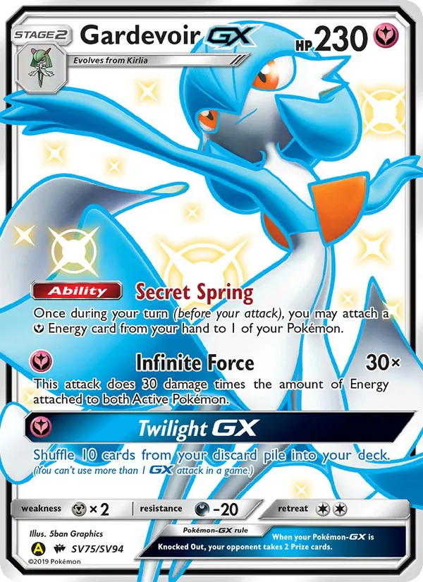 Gardevoir-GX #SV75/94