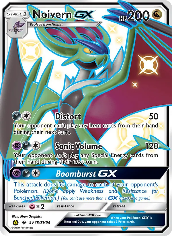 Noivern-GX #SV78/94