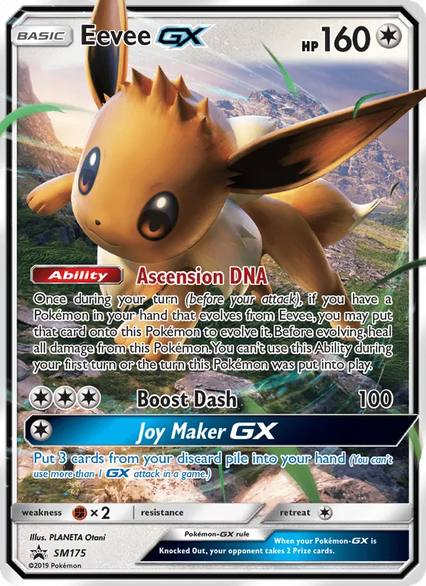 Eevee GX #SM175/248