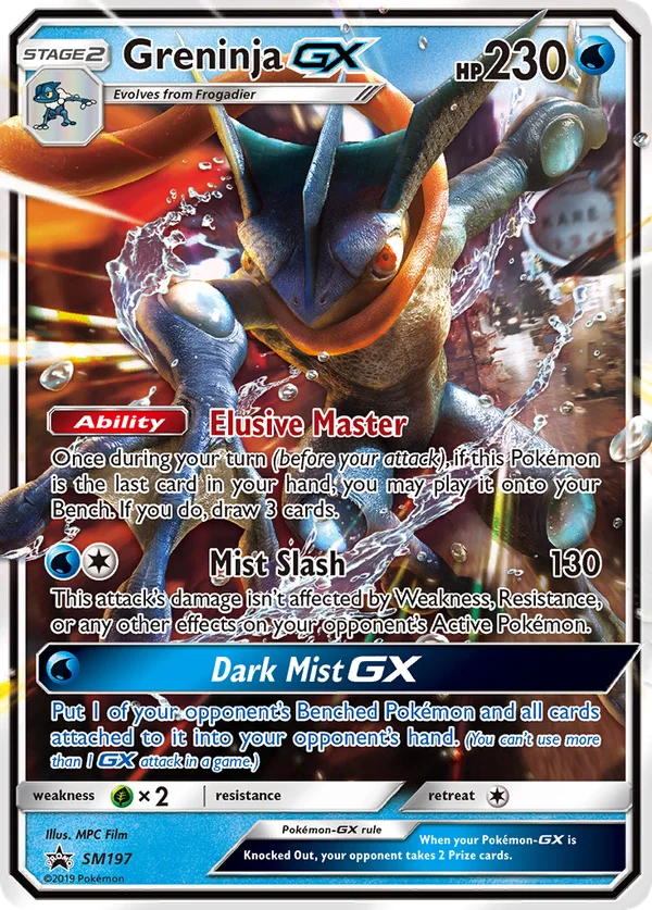 Greninja GX #SM197/248