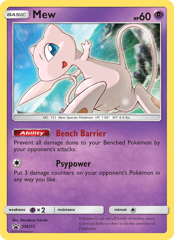 Mew #SM215/248