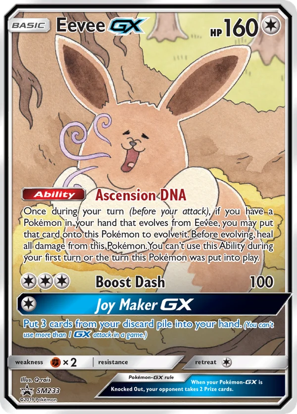 Eevee GX #SM233/248