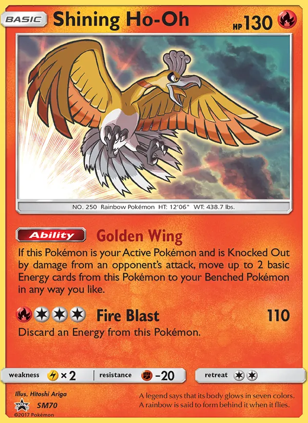 Shining Ho-Oh #SM70/248