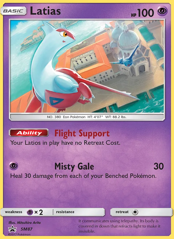 Latias #SM87/248