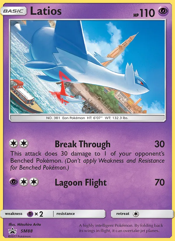 Latios #SM88/248
