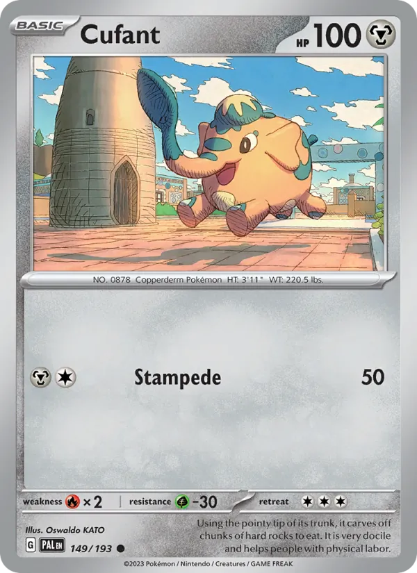 Cufant #149/193