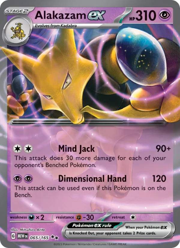 Alakazam ex #65/165