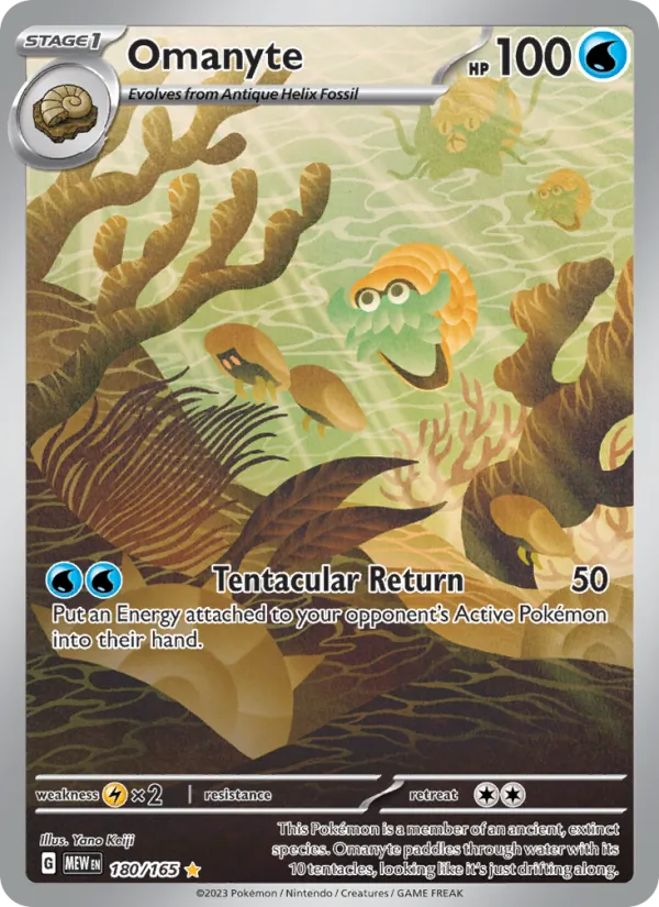 Omanyte #180/165