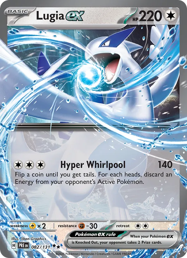 Lugia ex #82/131