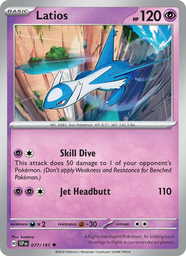 Latios #77/191