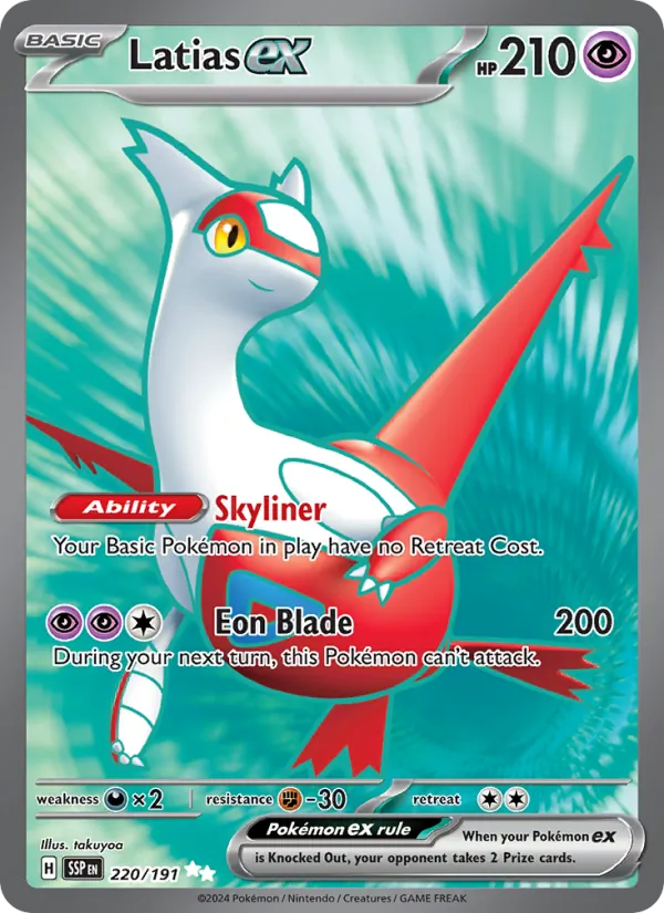 Latias ex #220/191