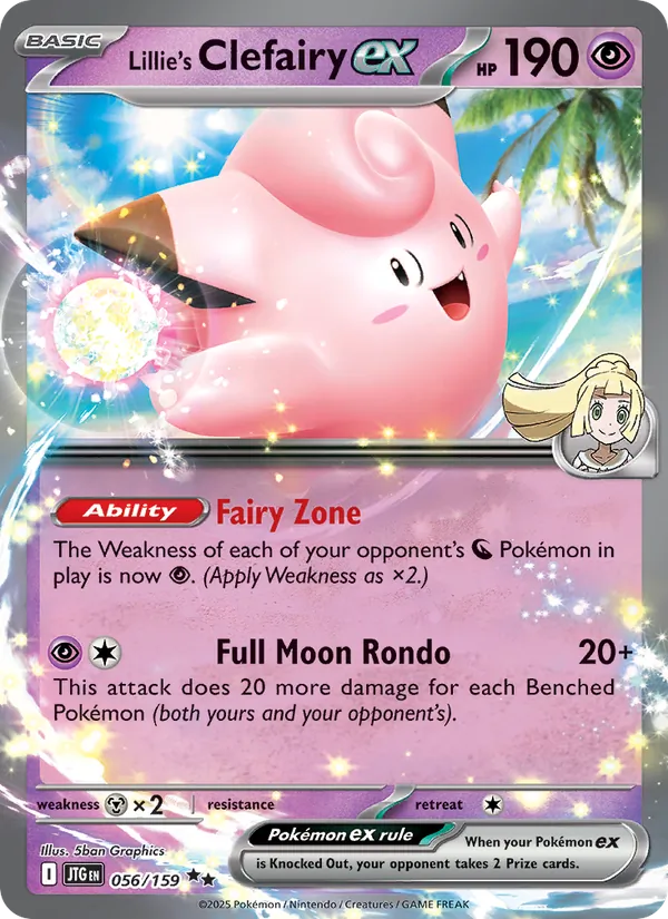Lillie's Clefairy ex #56/159