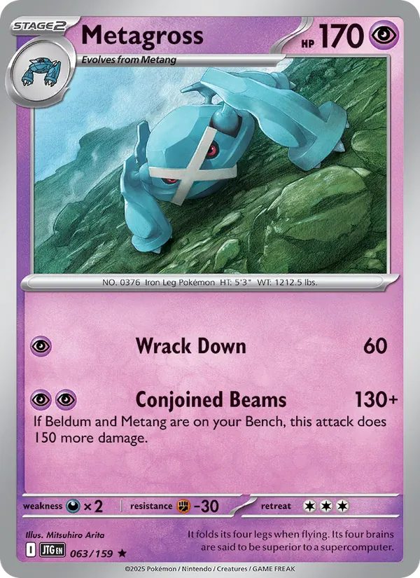 Metagross #63/159