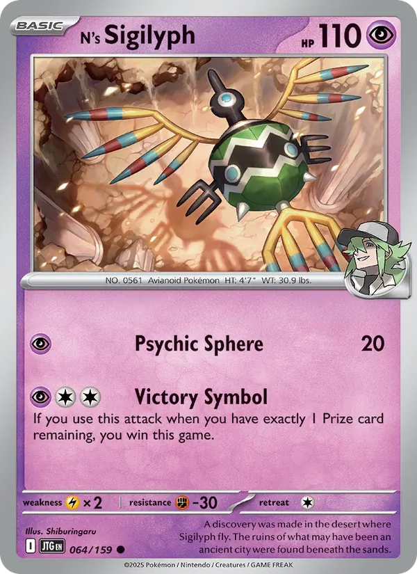 N's Sigilyph #64/159