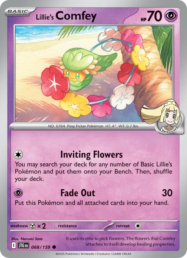 Lillie's Comfey #68/159