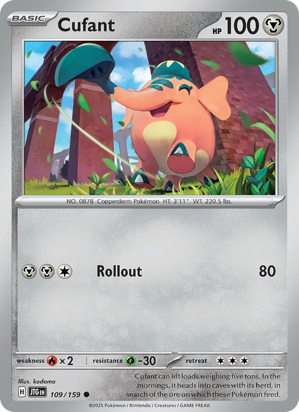 Cufant #109/159