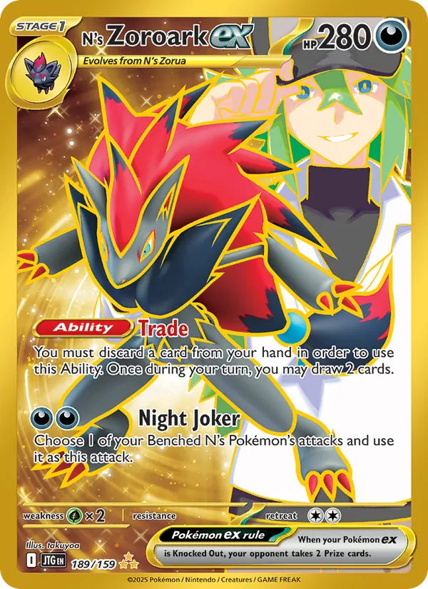 N's Zoroark ex #189/159