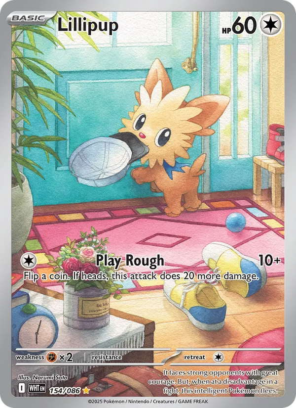 Lillipup #154/86