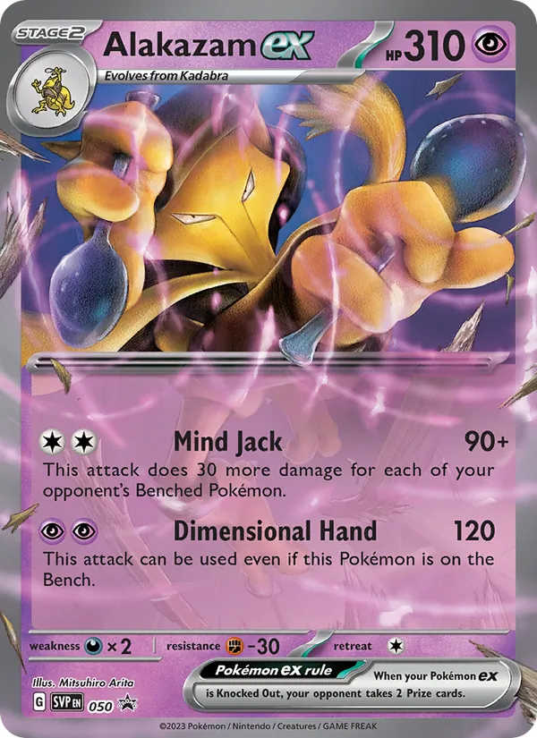 Alakazam ex #50/225