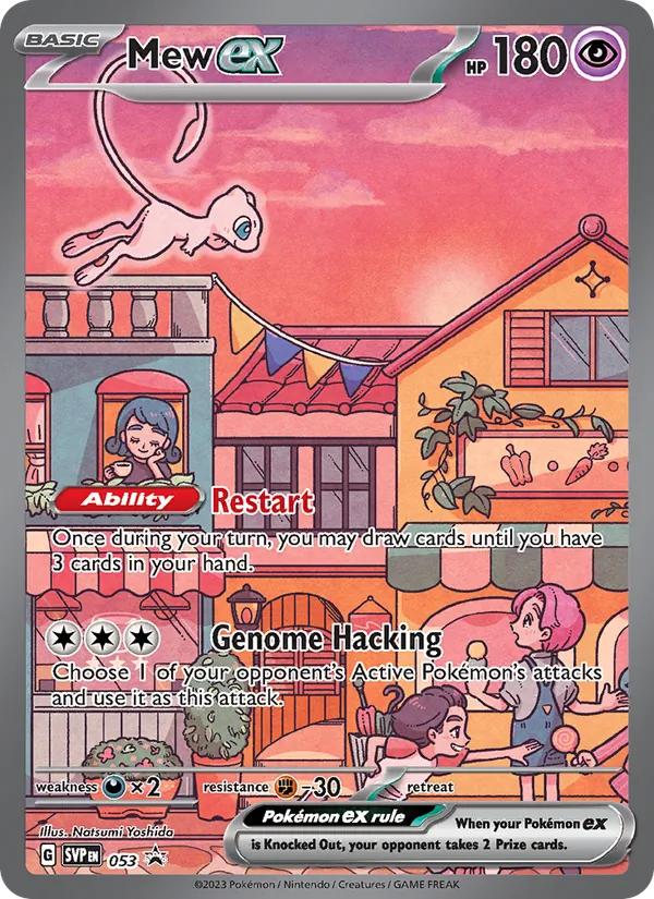 Mew ex #53/225