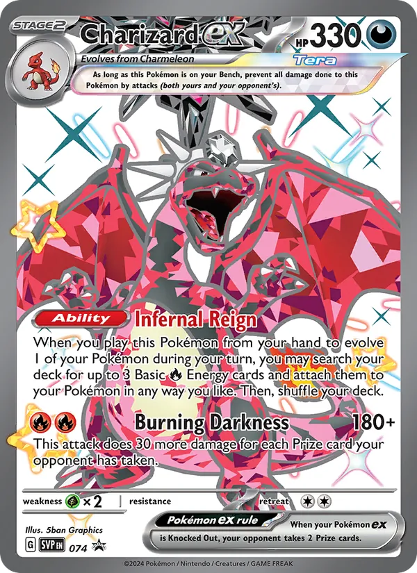 Charizard ex #74/225