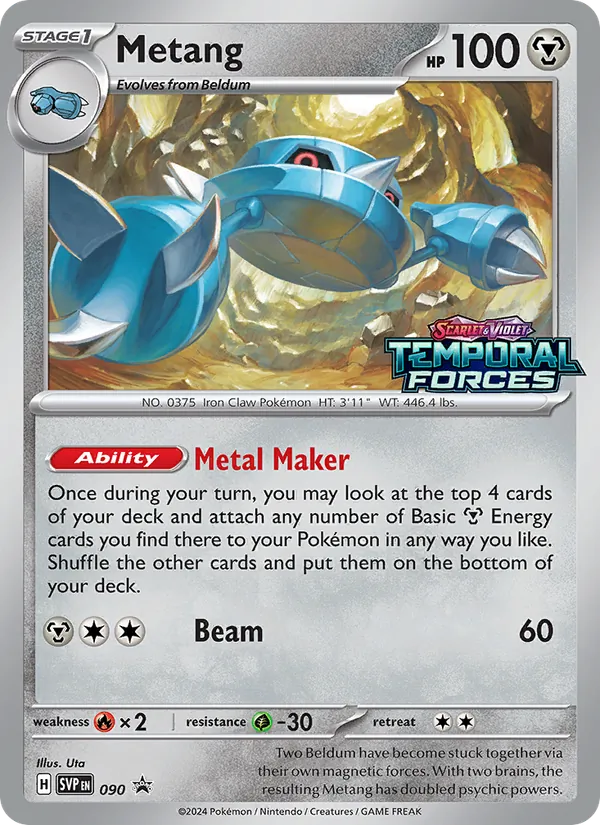 Metang #90/225