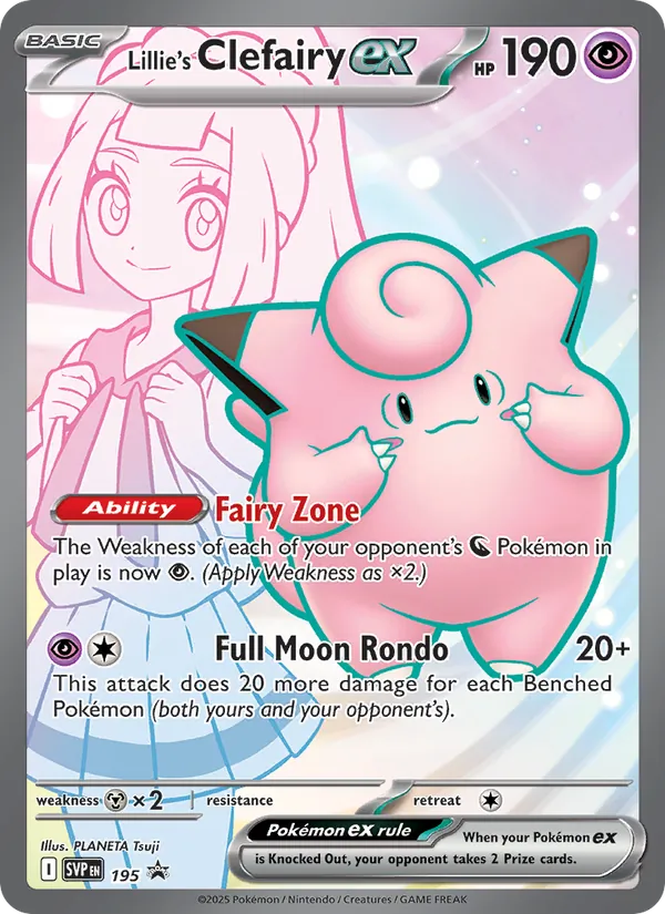 Lillie's Clefairy ex #195/225