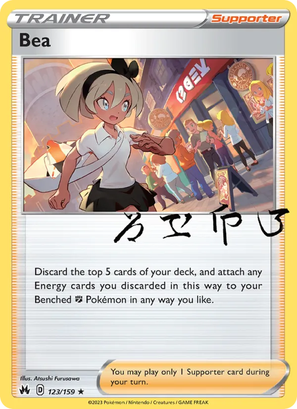 Bea #123/159