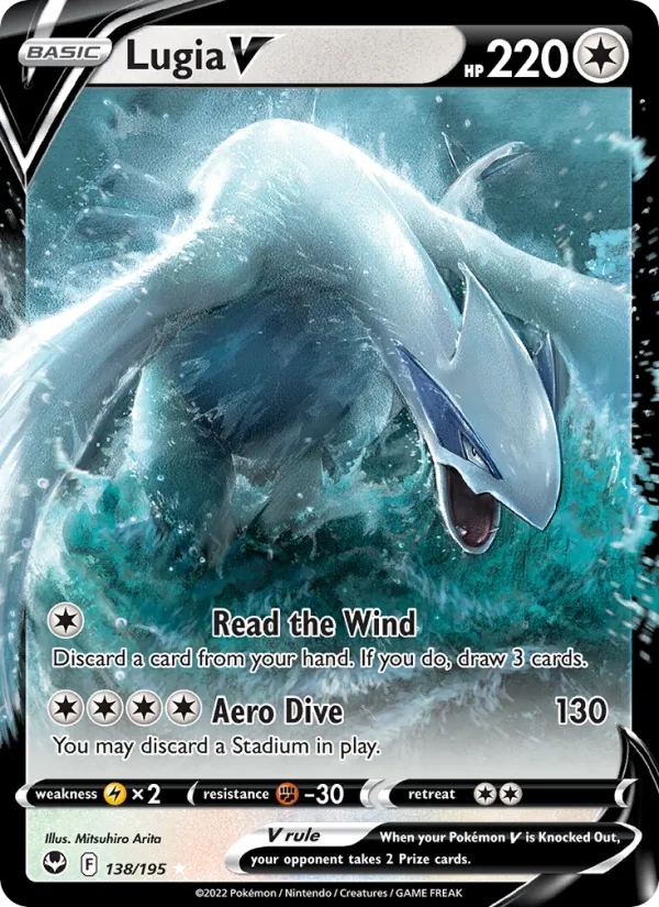 Lugia V #138/195