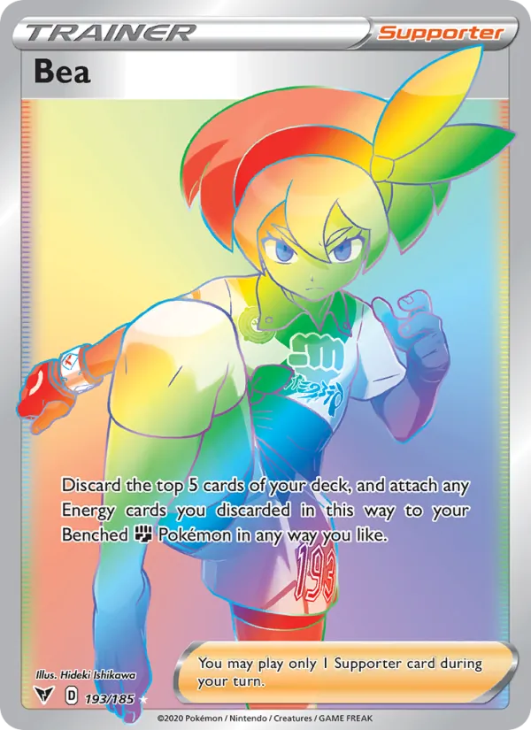Bea #193/185